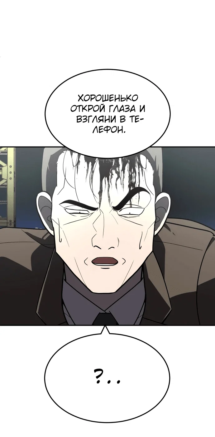 Read Игрушка RU Manga Online