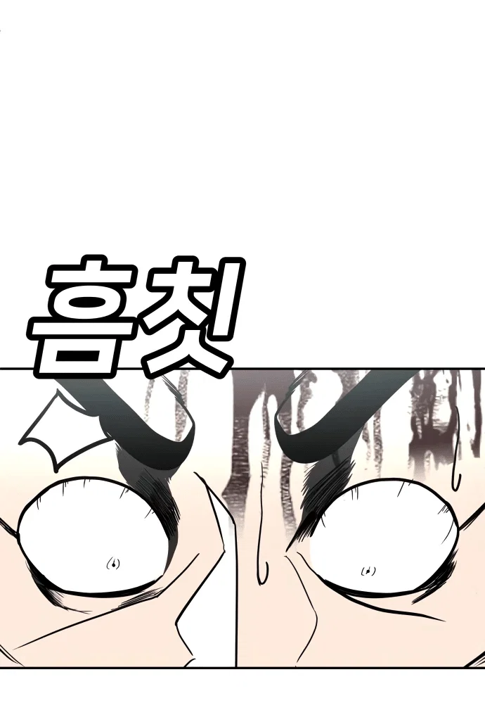 Read Игрушка RU Manga Online
