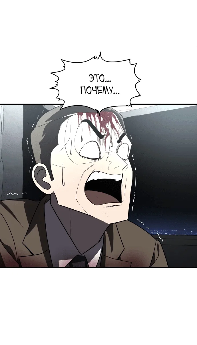 Read Игрушка RU Manga Online