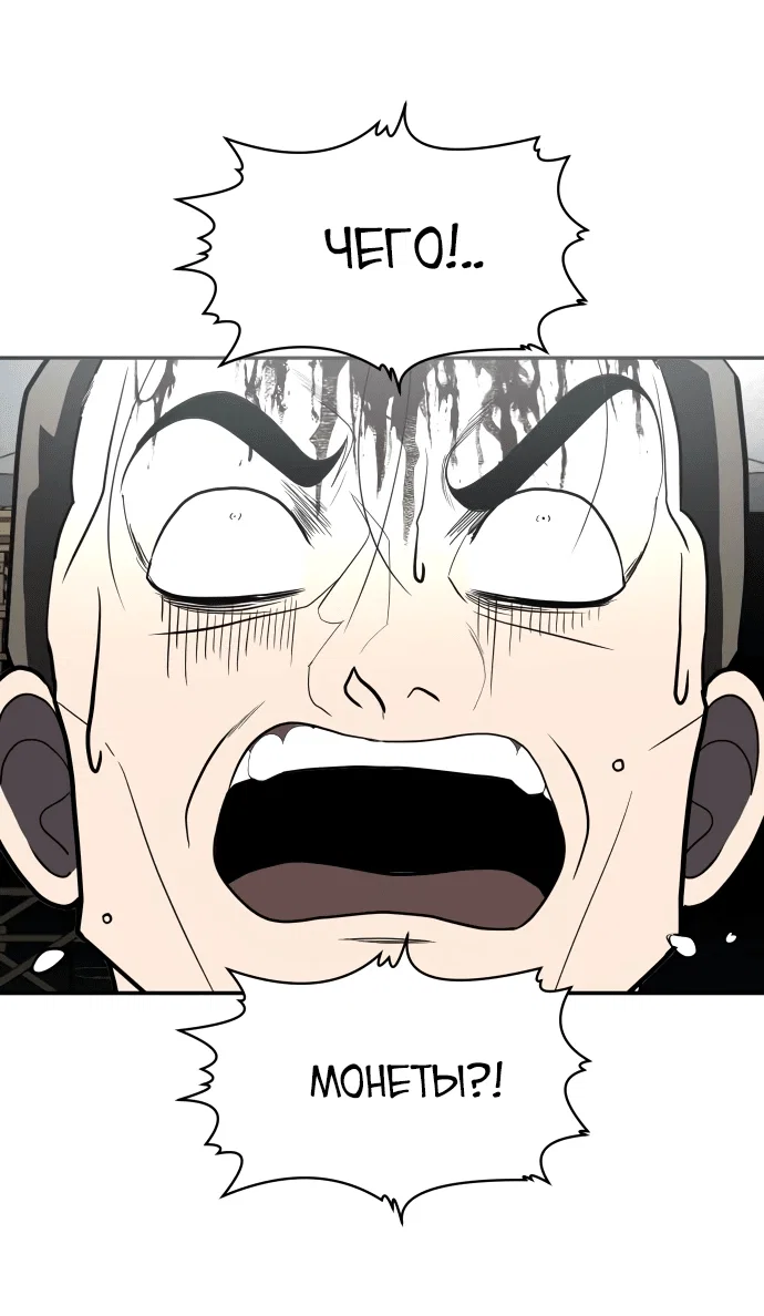 Read Игрушка RU Manga Online