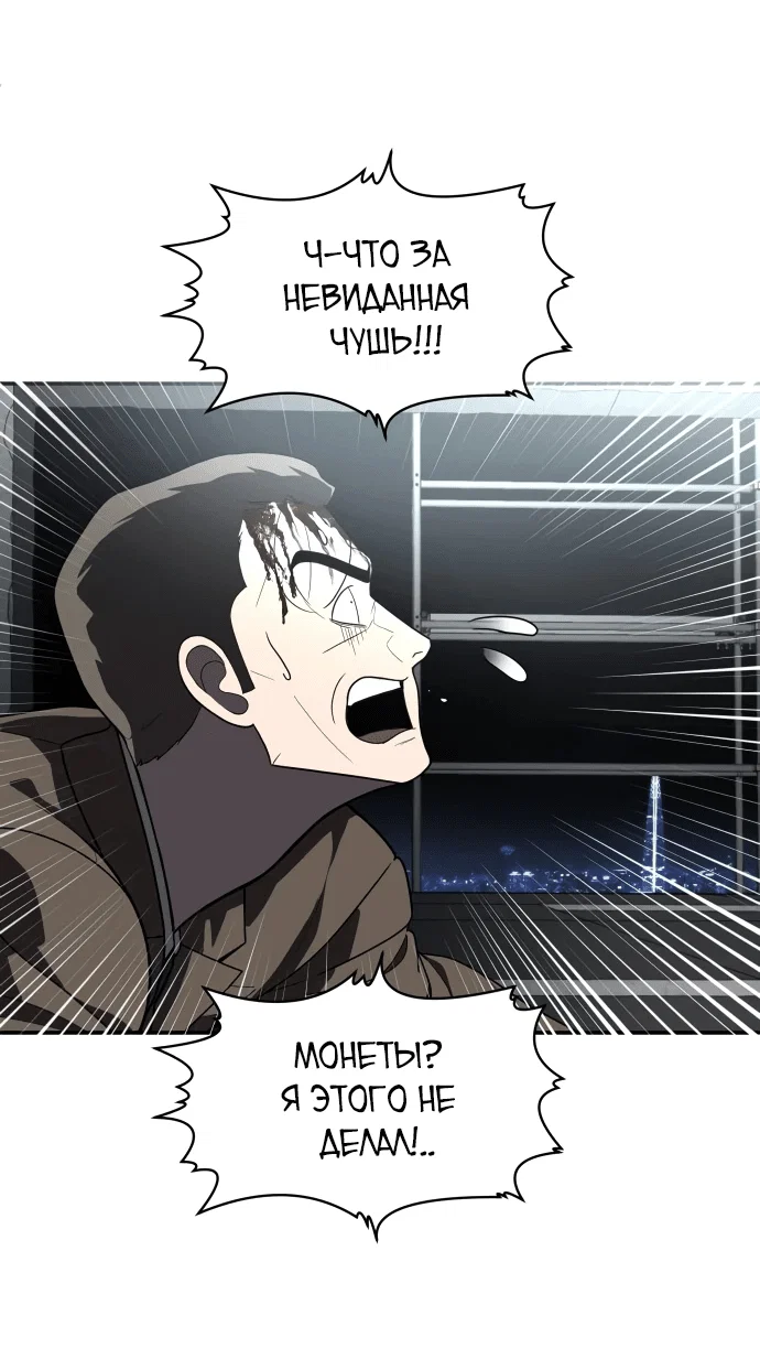Read Игрушка RU Manga Online