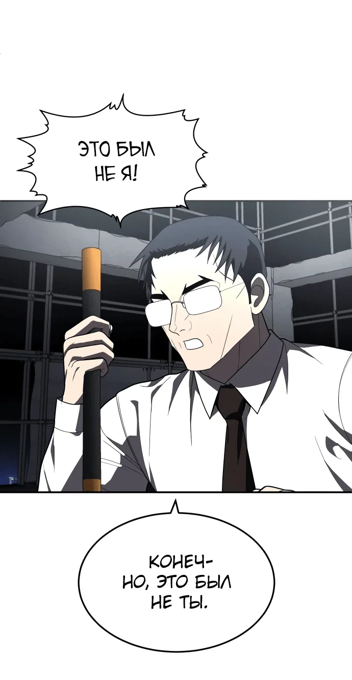 Read Игрушка RU Manga Online