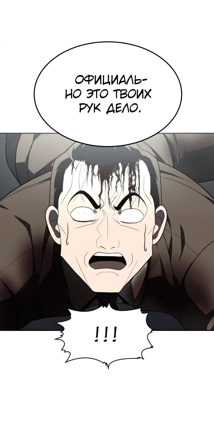 Read Игрушка RU Manga Online