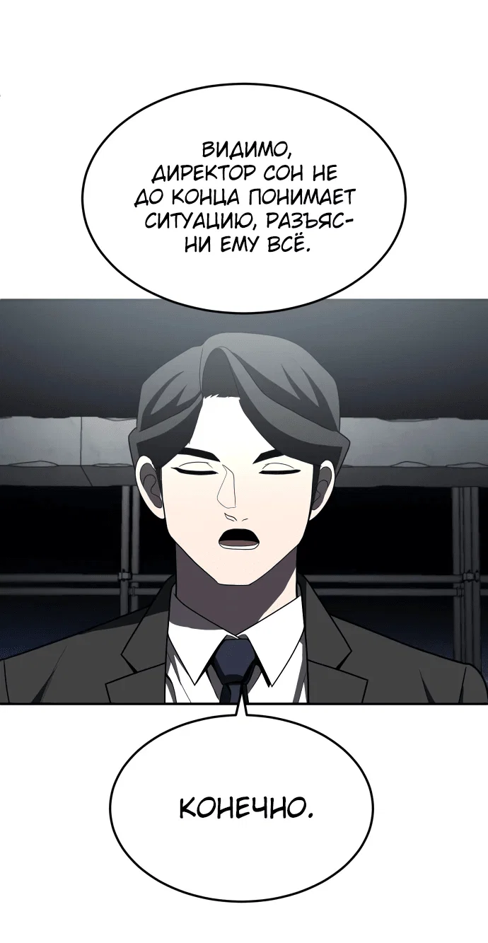 Read Игрушка RU Manga Online