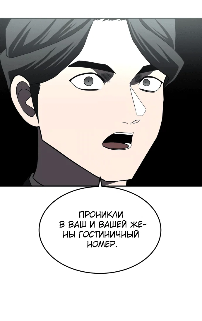 Read Игрушка RU Manga Online