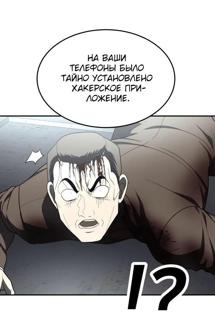 Read Игрушка RU Manga Online