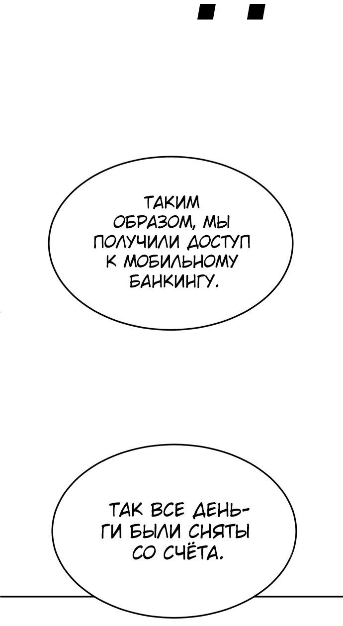 Read Игрушка RU Manga Online
