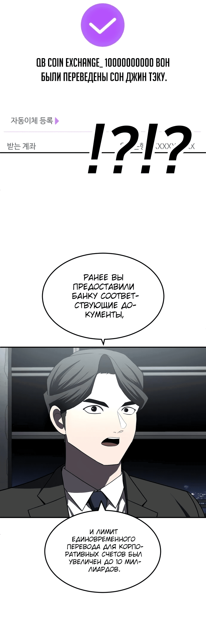 Read Игрушка RU Manga Online
