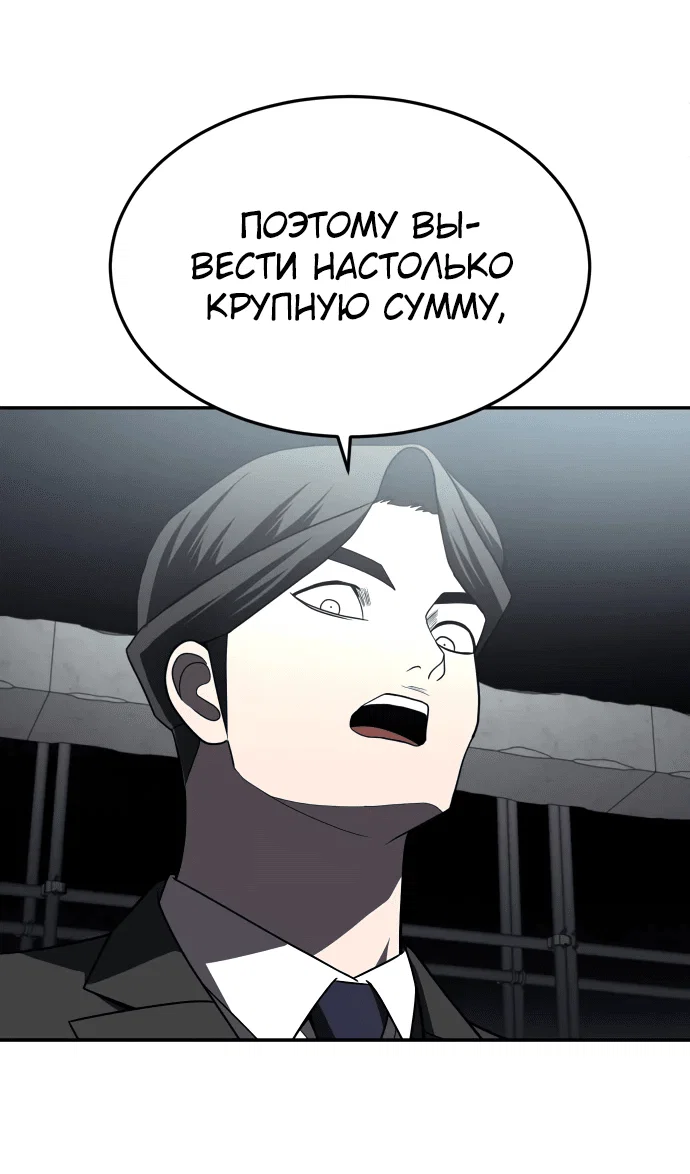 Read Игрушка RU Manga Online