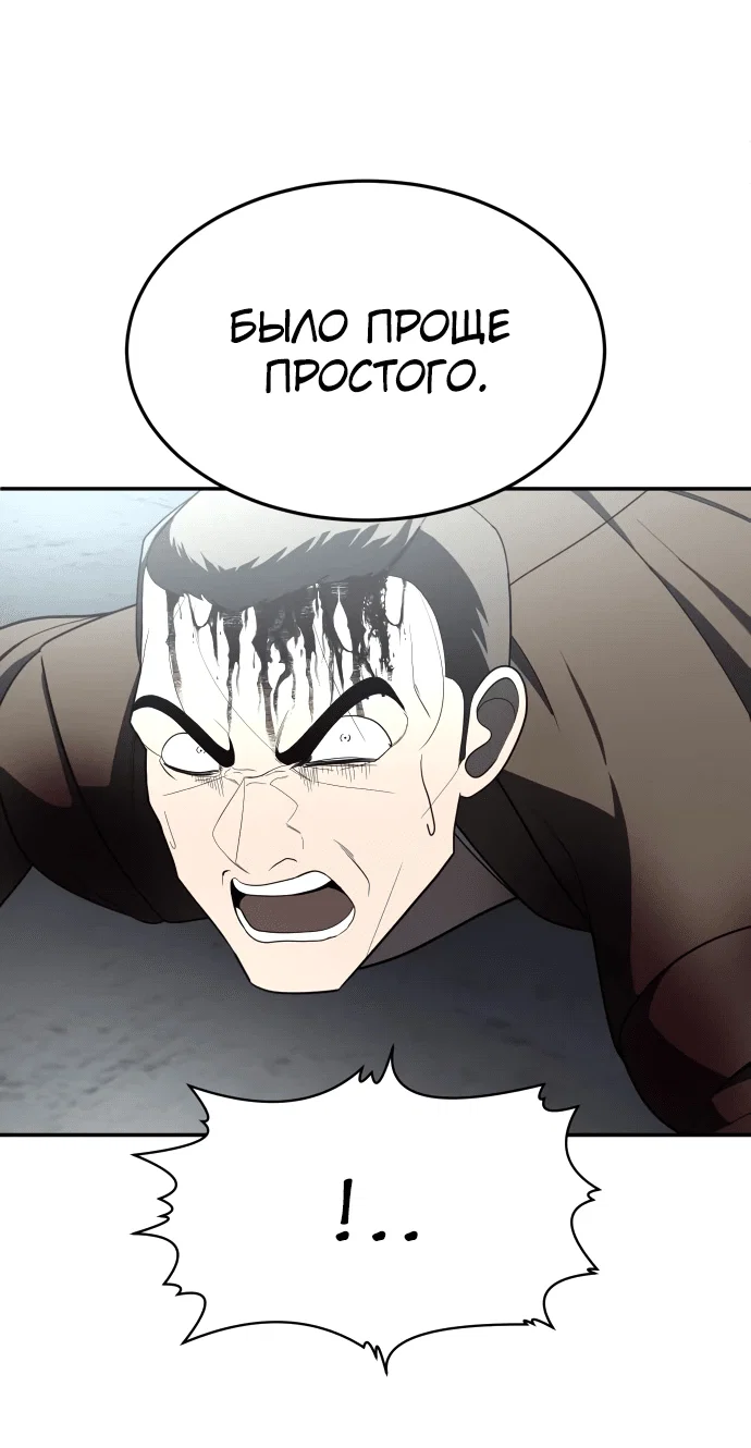 Read Игрушка RU Manga Online