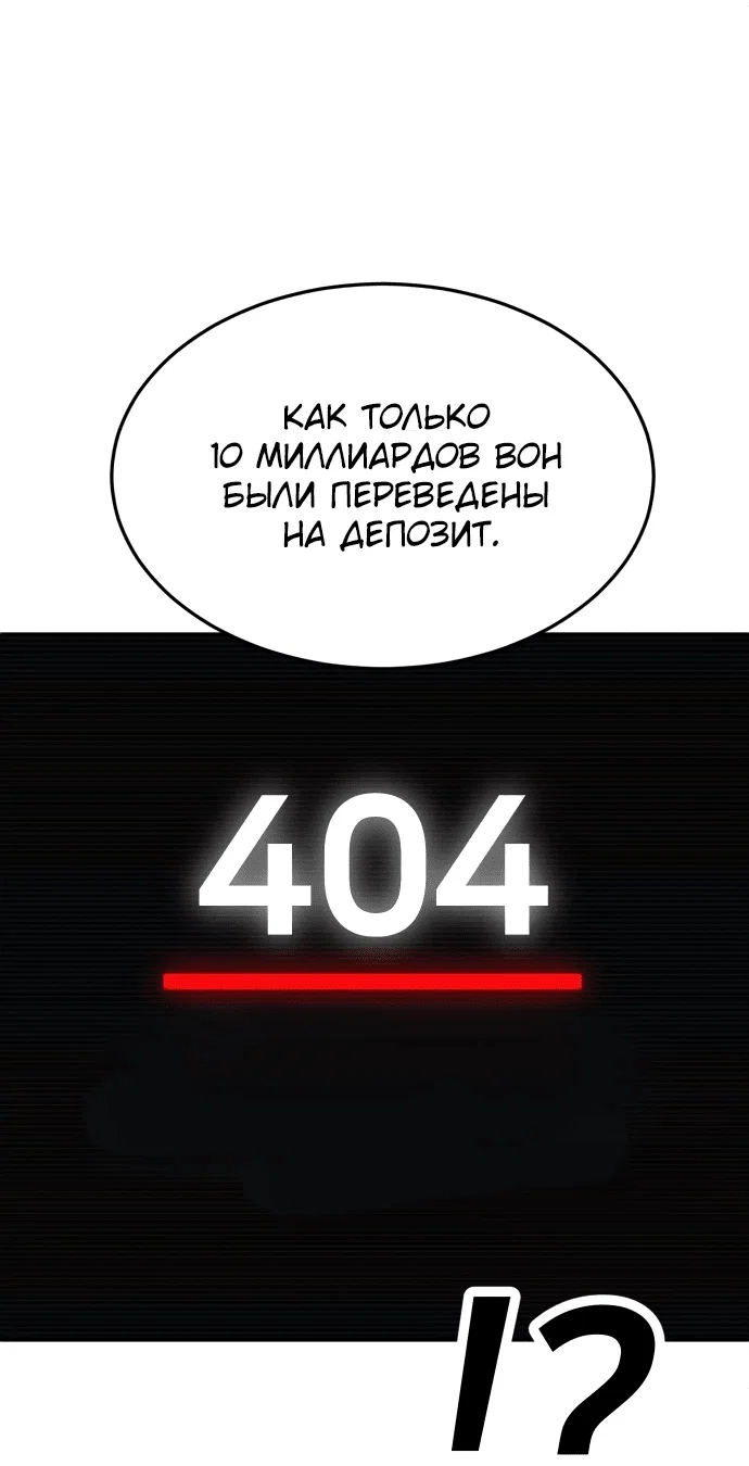 Read Игрушка RU Manga Online