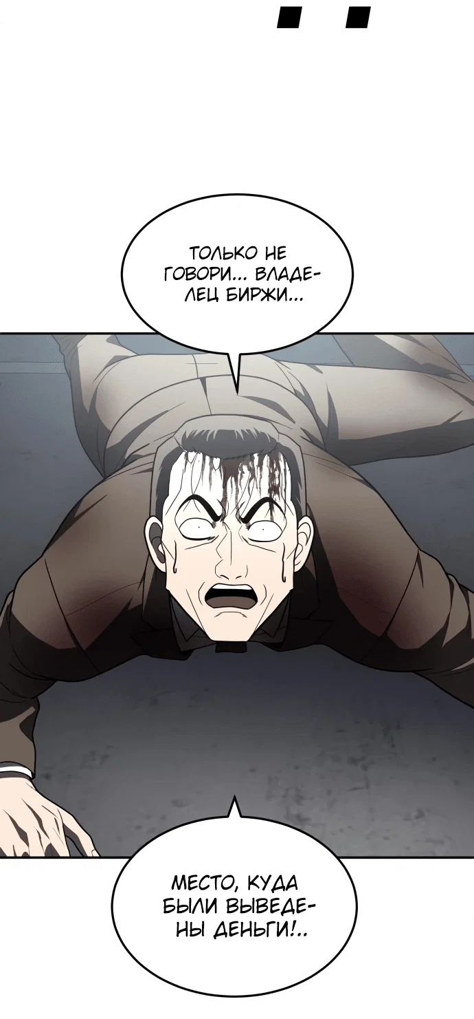 Read Игрушка RU Manga Online