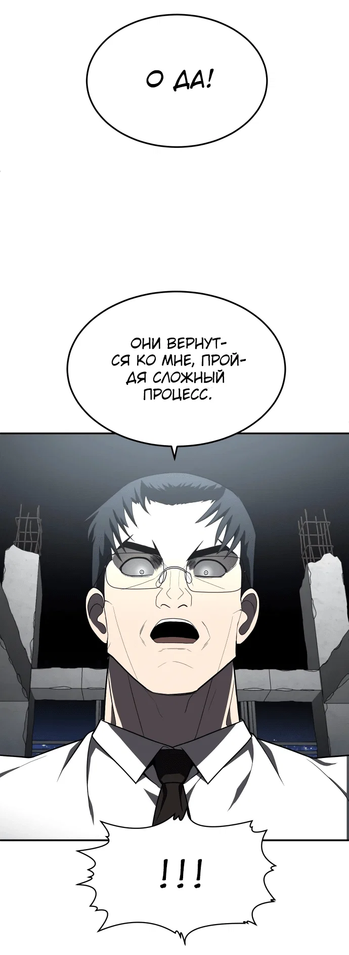 Read Игрушка RU Manga Online