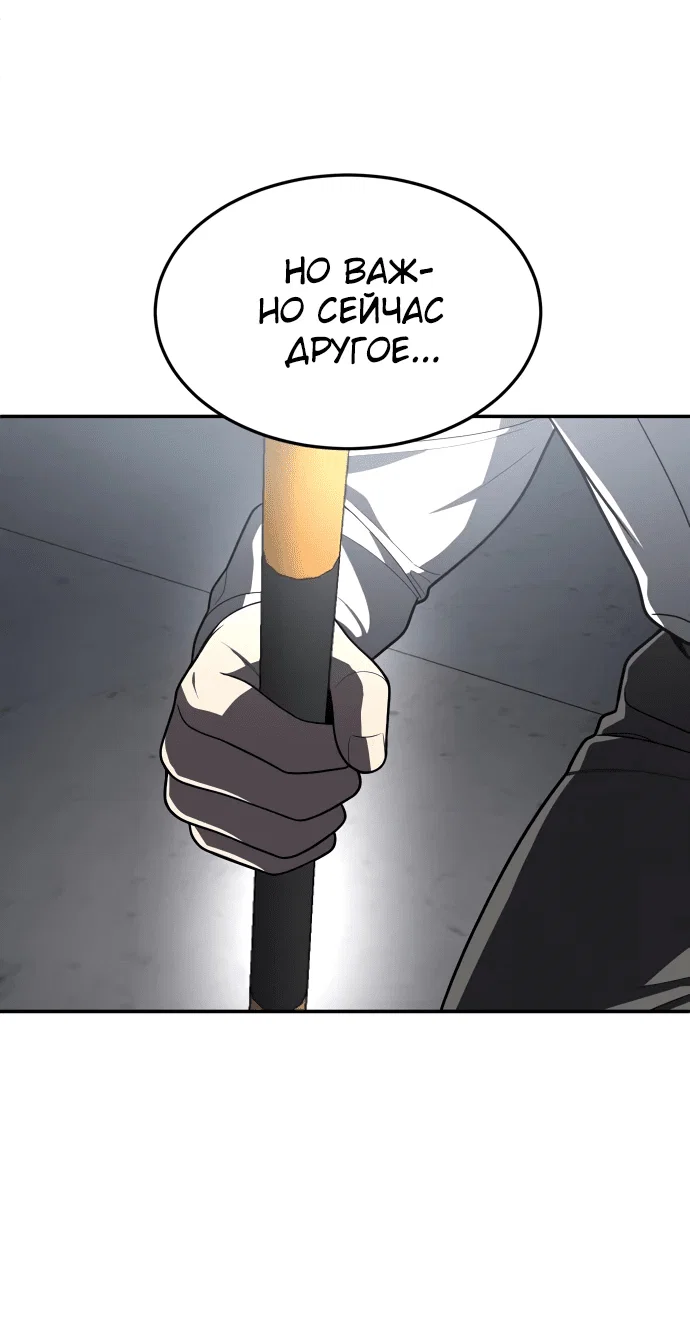Read Игрушка RU Manga Online