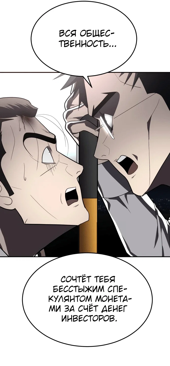 Read Игрушка RU Manga Online