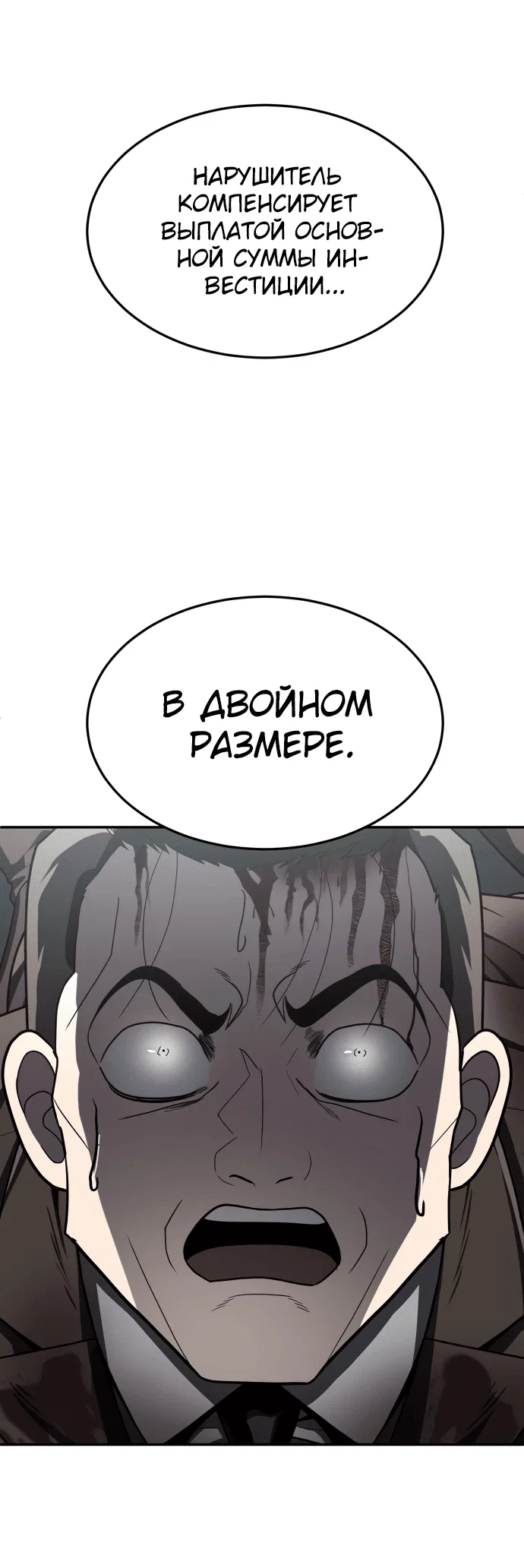 Read Игрушка RU Manga Online