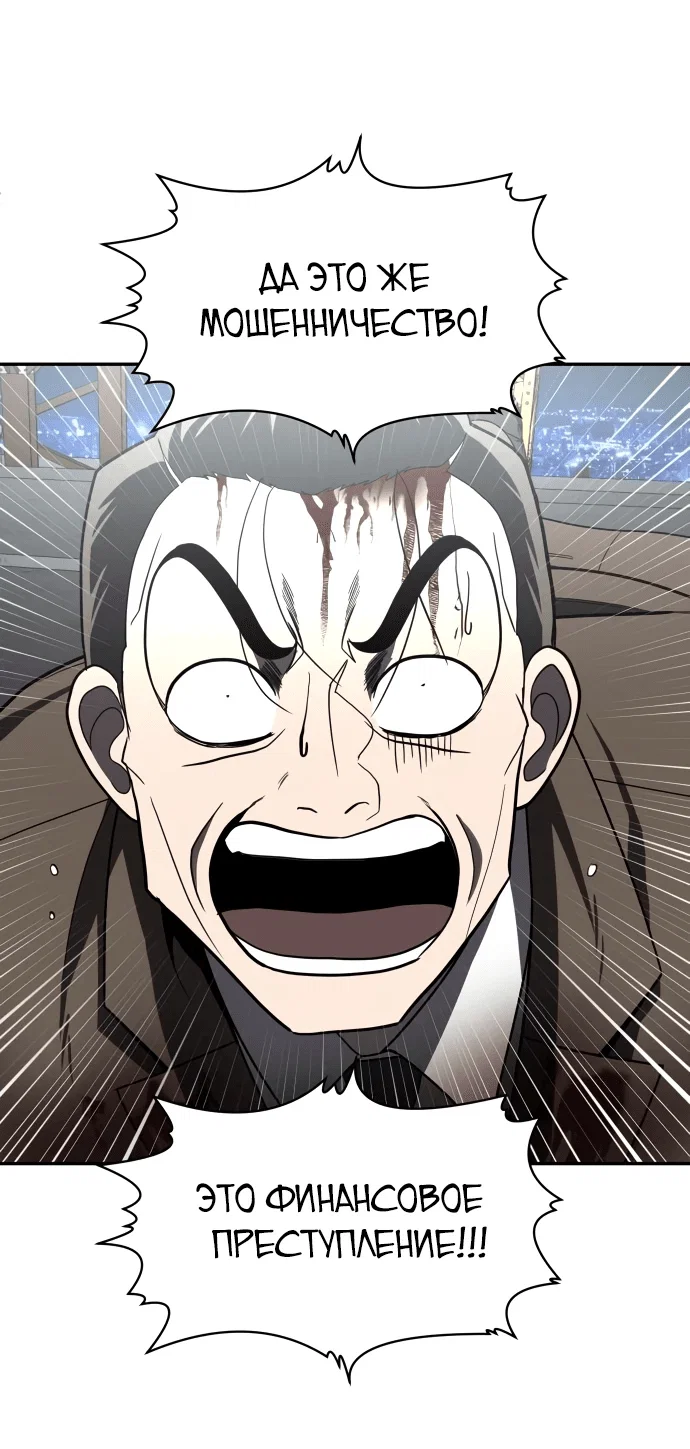 Read Игрушка RU Manga Online