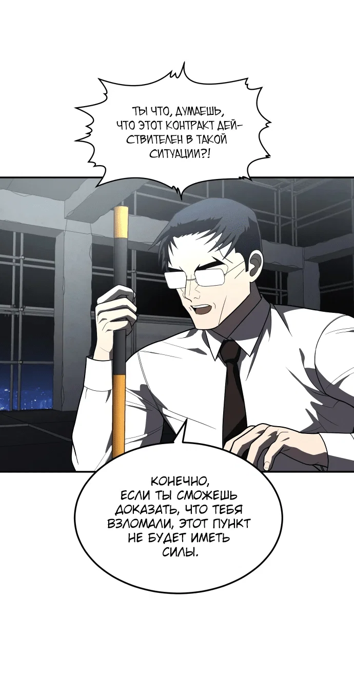 Read Игрушка RU Manga Online