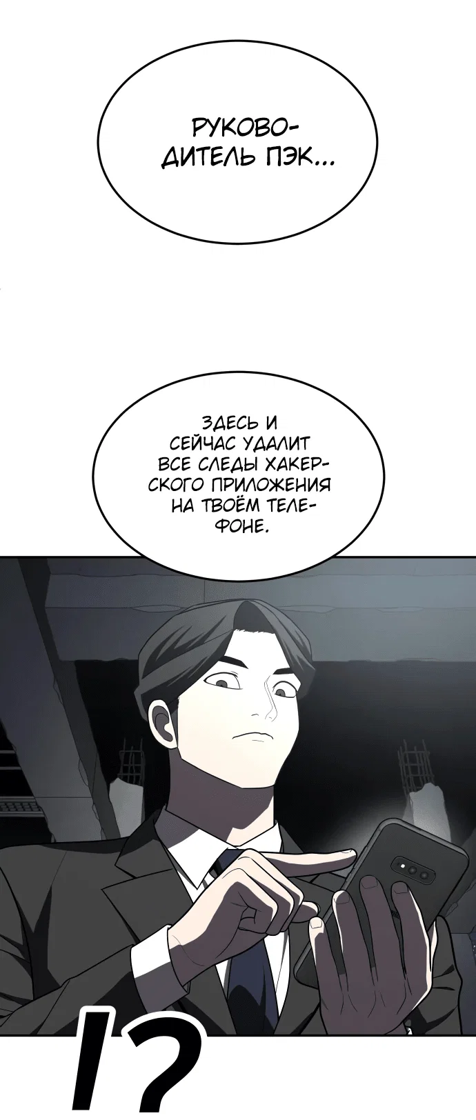 Read Игрушка RU Manga Online