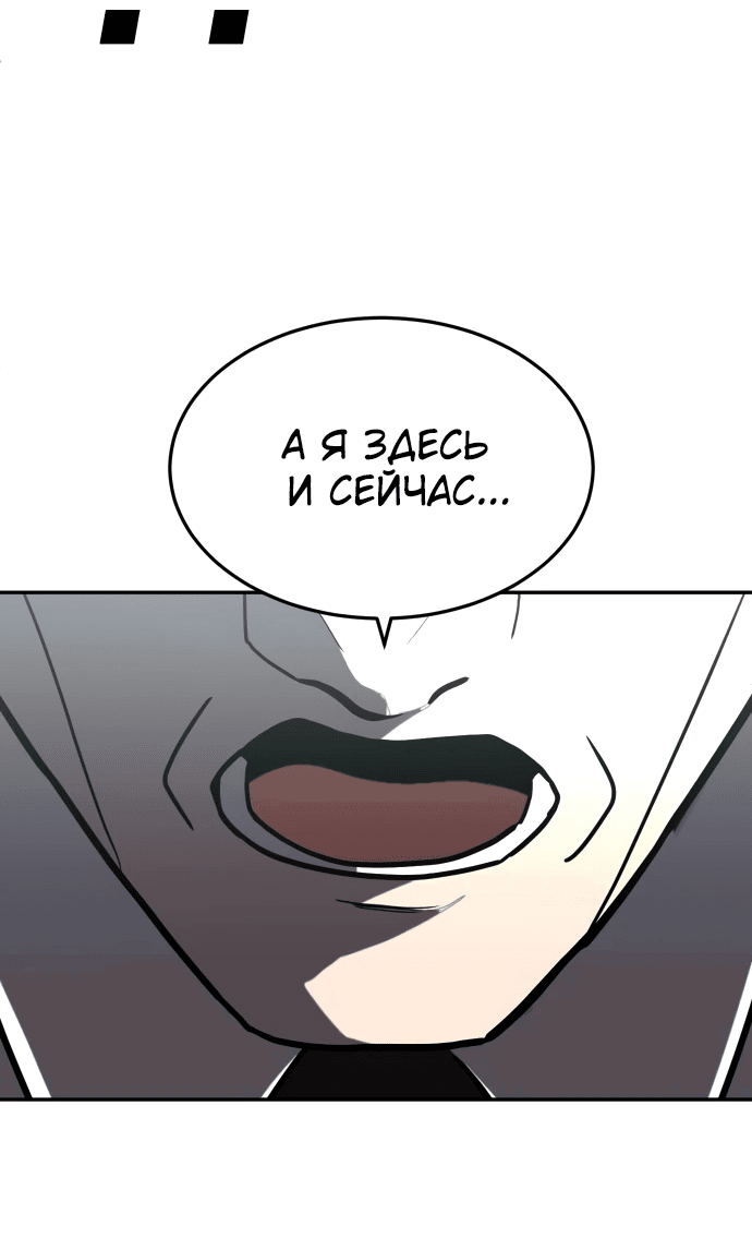 Read Игрушка RU Manga Online