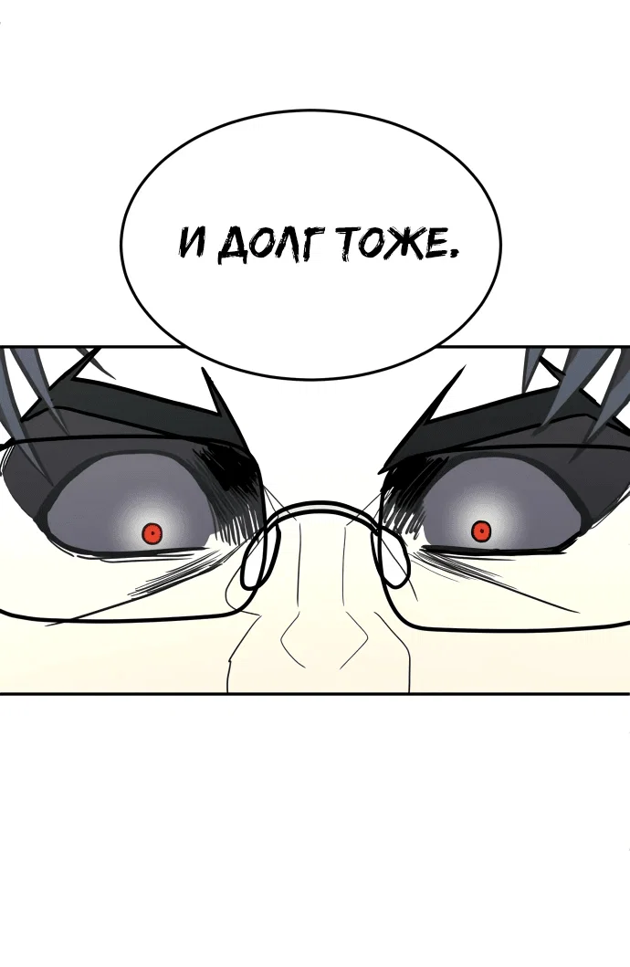 Read Игрушка RU Manga Online