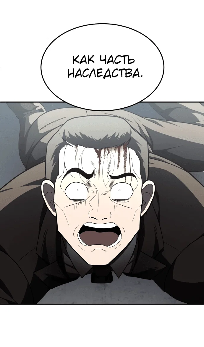 Read Игрушка RU Manga Online