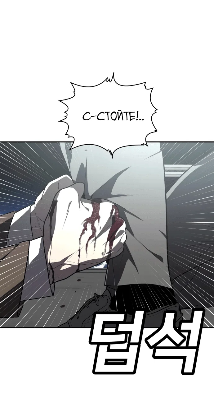 Read Игрушка RU Manga Online