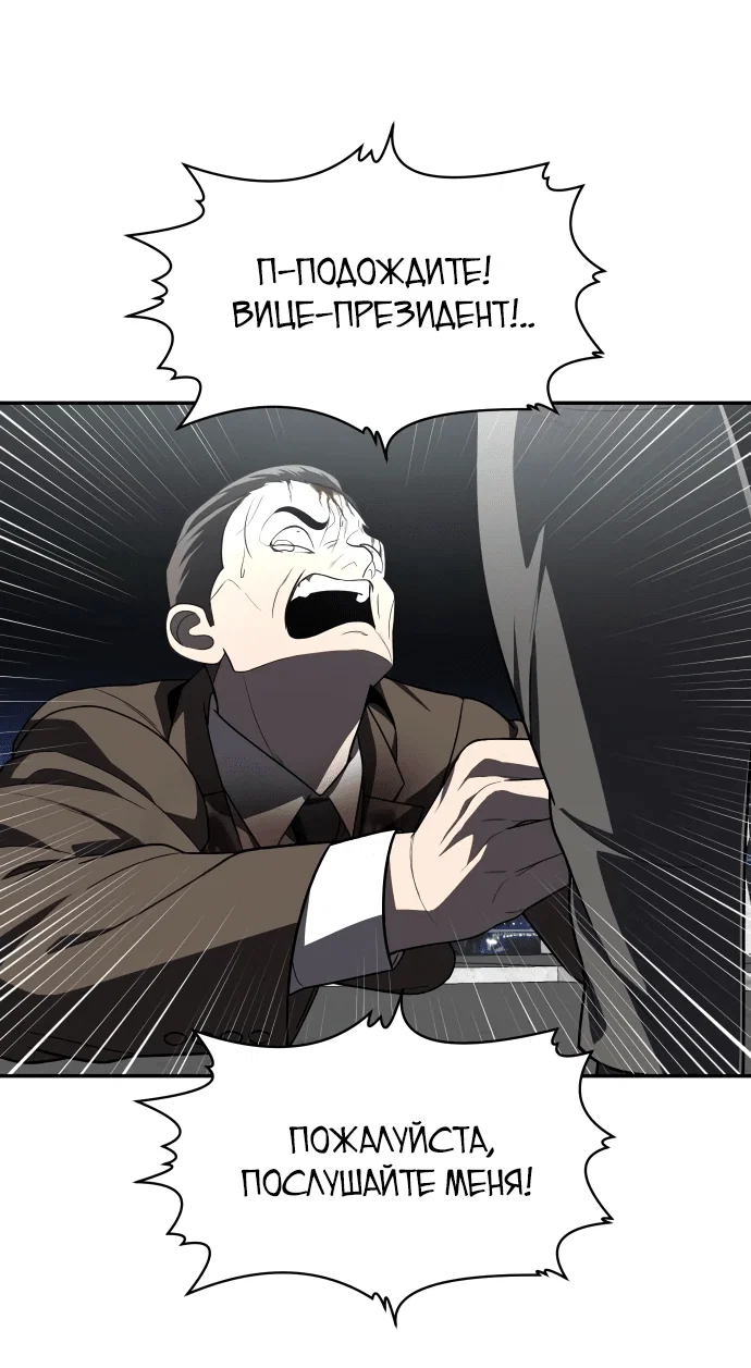 Read Игрушка RU Manga Online