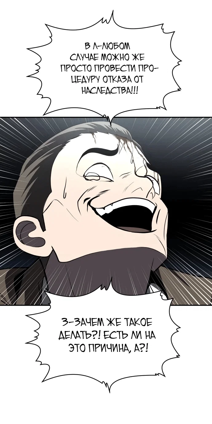 Read Игрушка RU Manga Online