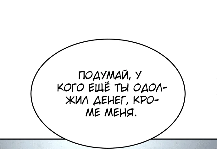 Read Игрушка RU Manga Online