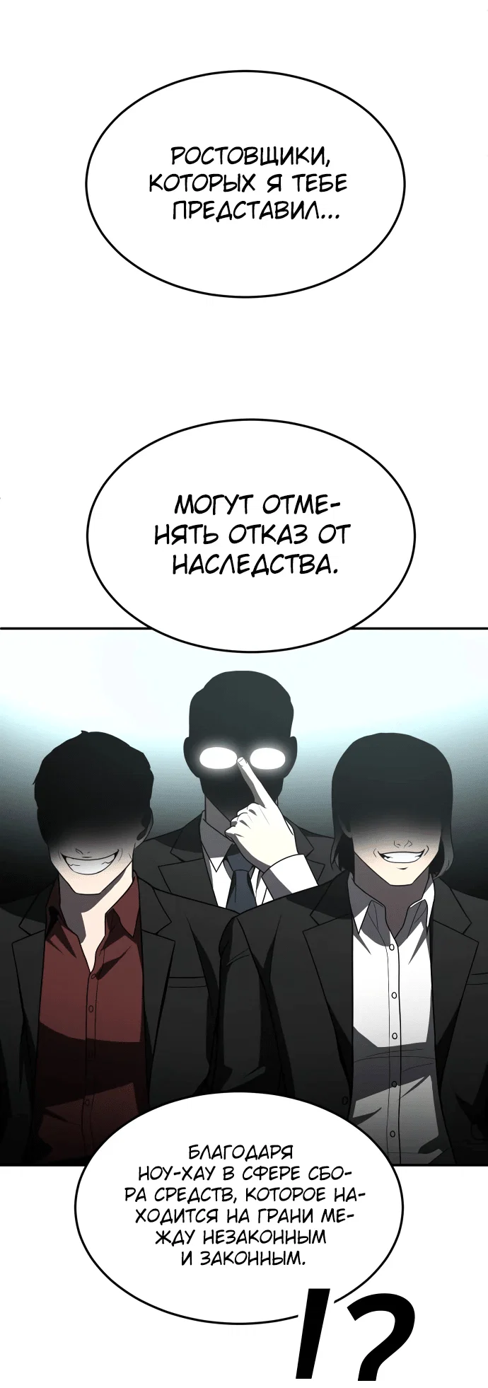 Read Игрушка RU Manga Online