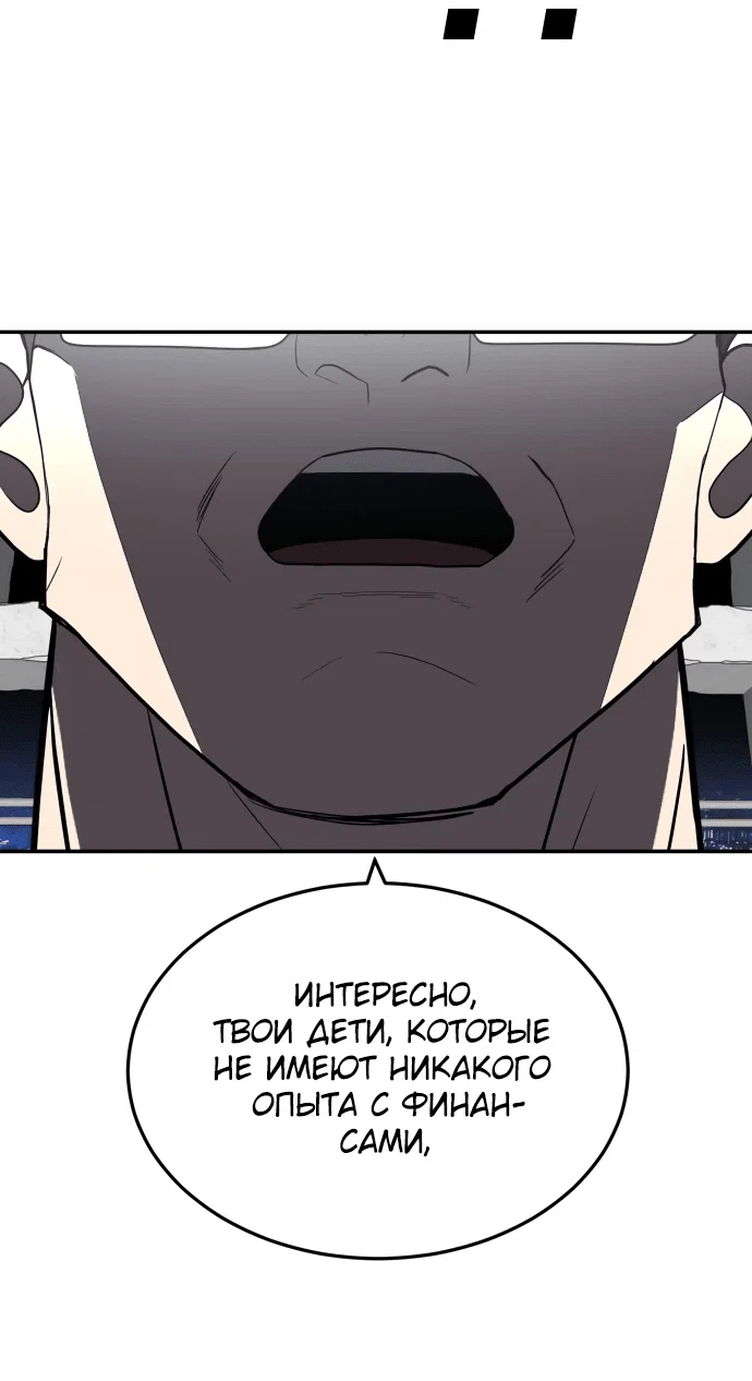 Read Игрушка RU Manga Online