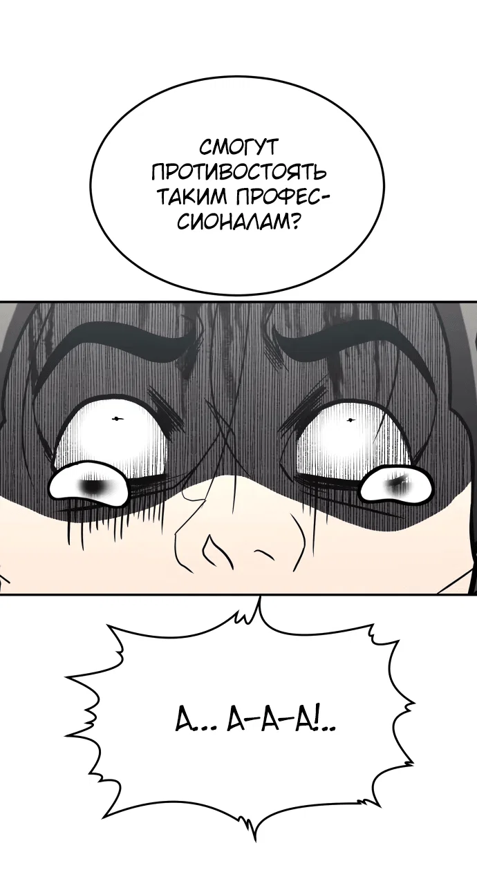 Read Игрушка RU Manga Online