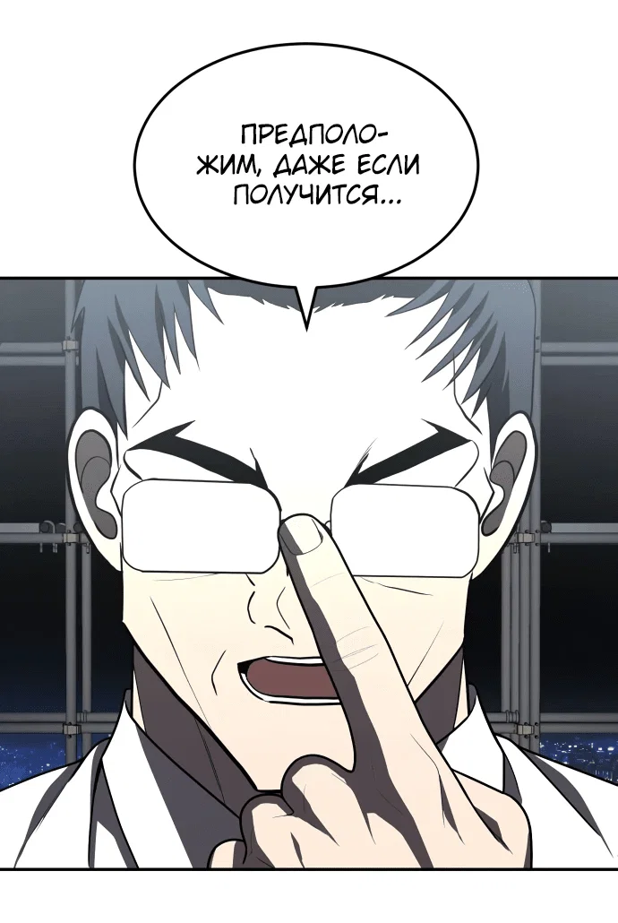 Read Игрушка RU Manga Online