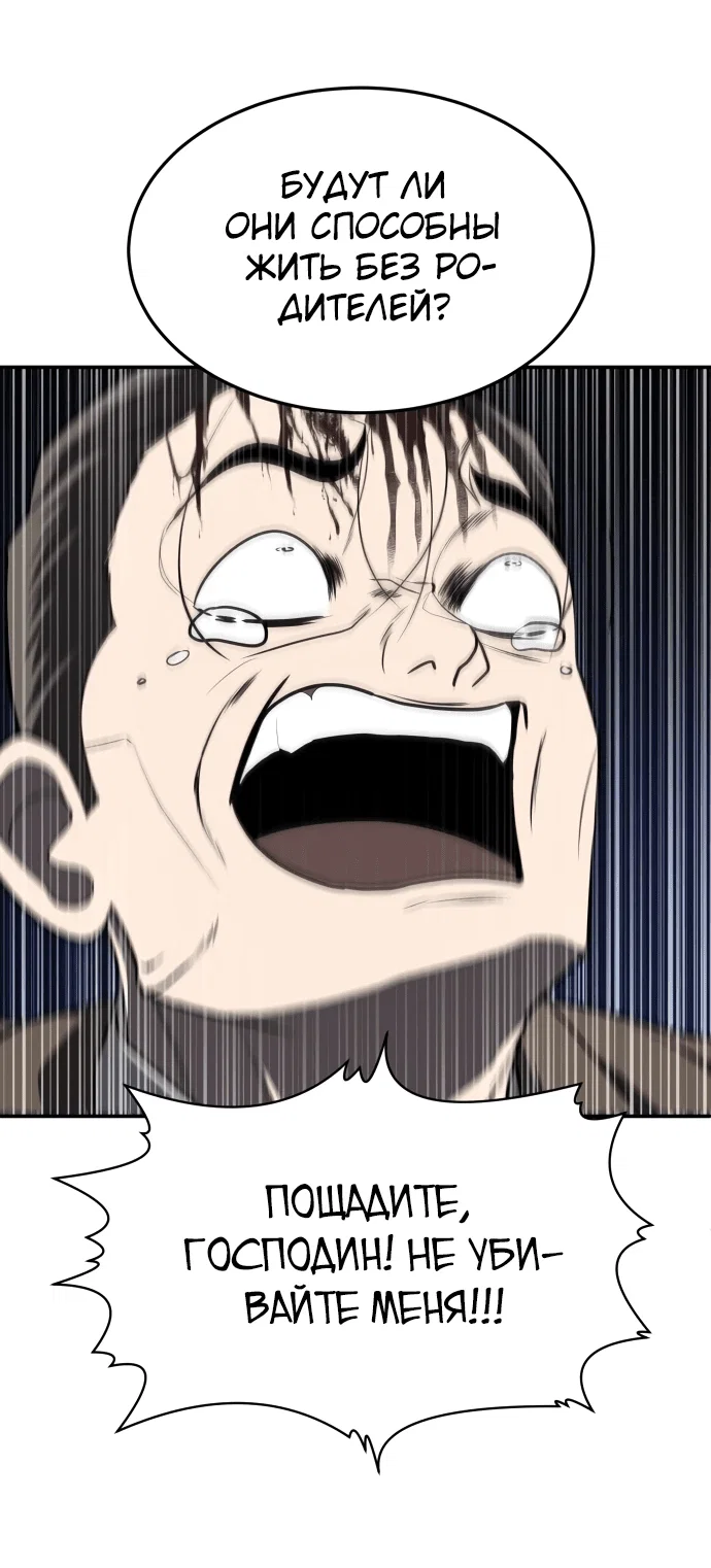 Read Игрушка RU Manga Online