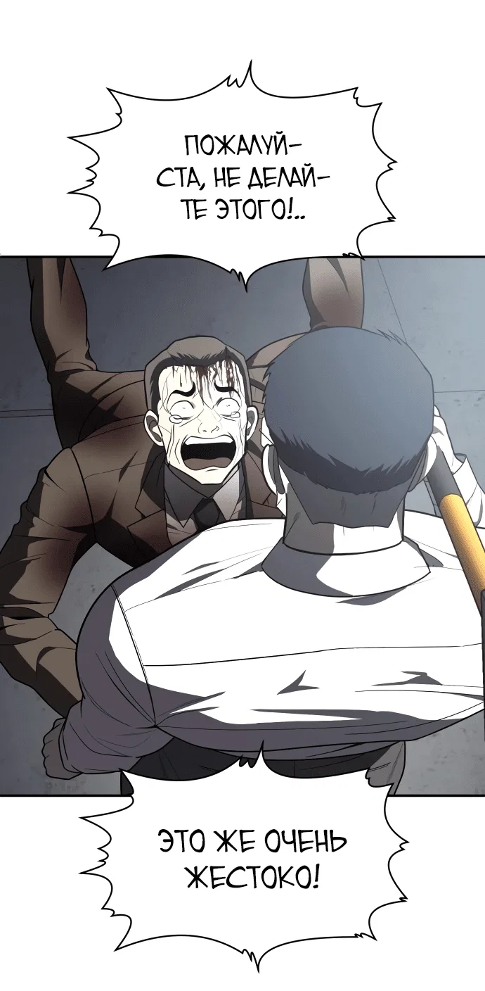 Read Игрушка RU Manga Online