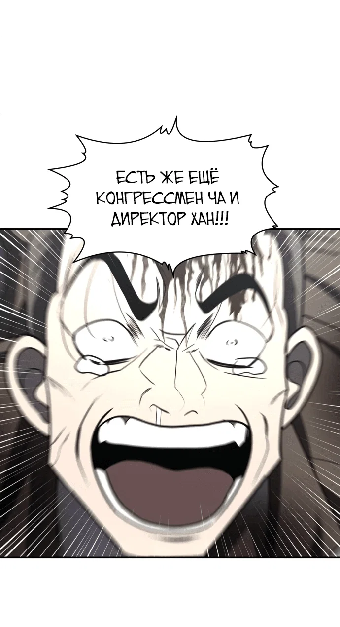 Read Игрушка RU Manga Online