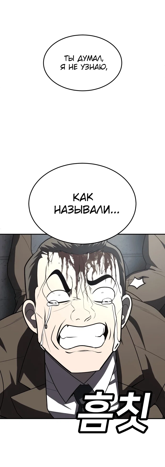 Read Игрушка RU Manga Online