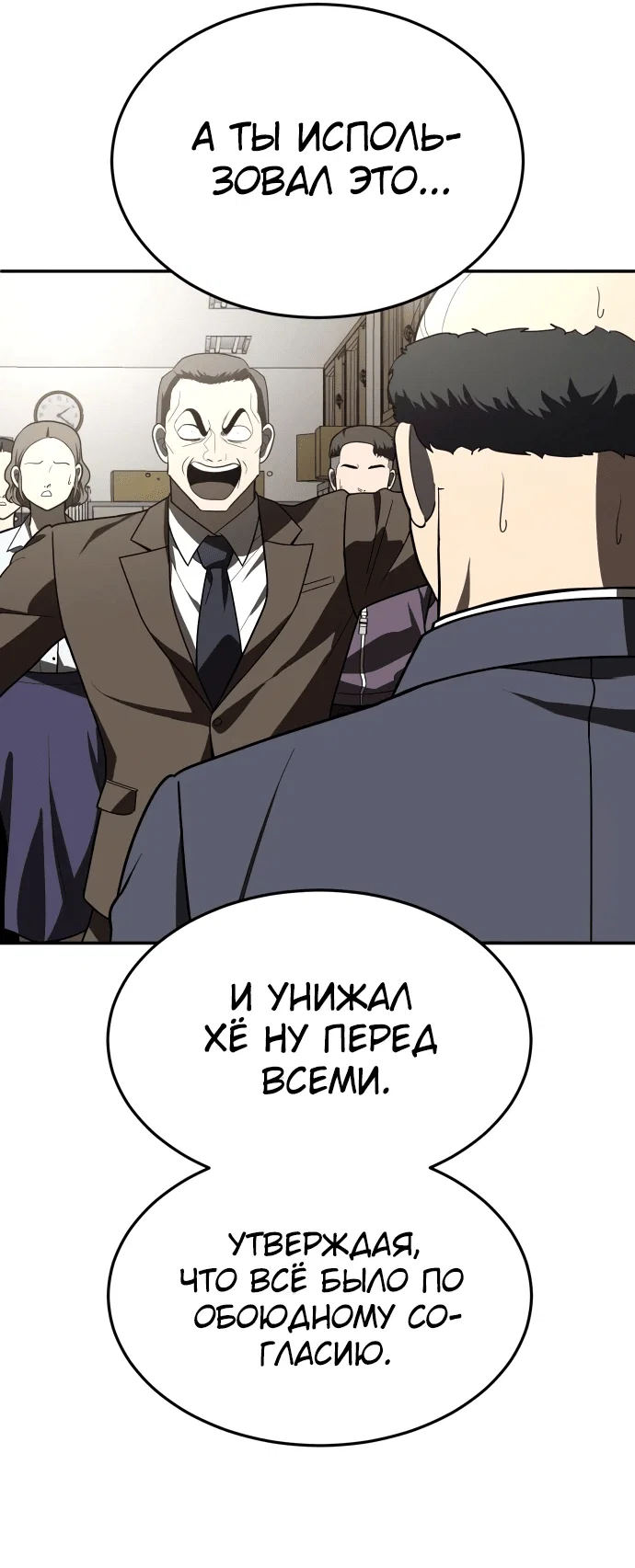 Read Игрушка RU Manga Online