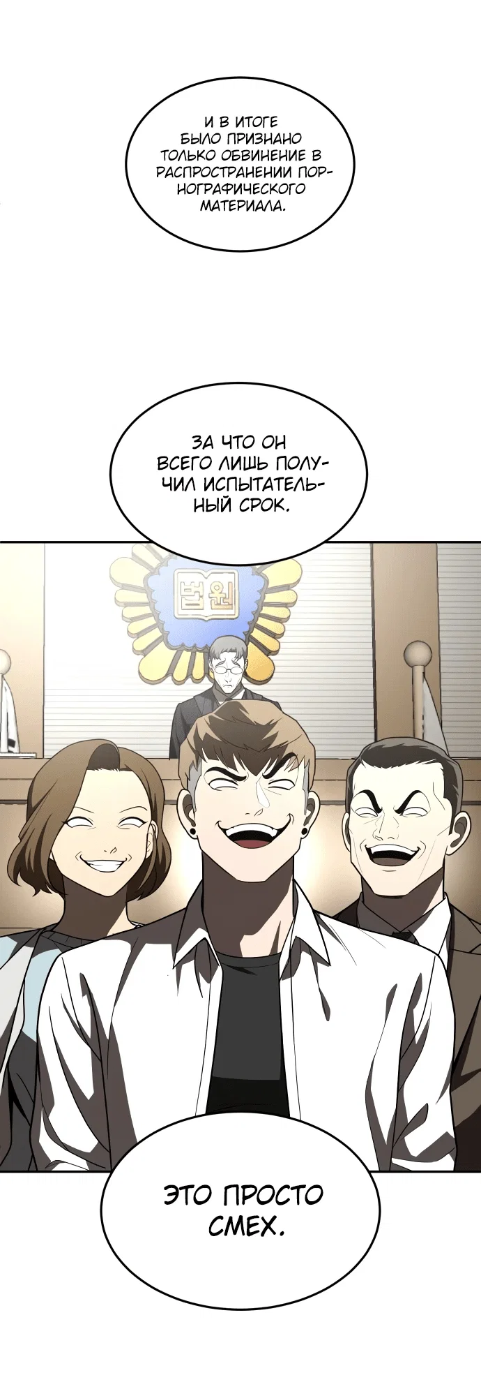 Read Игрушка RU Manga Online