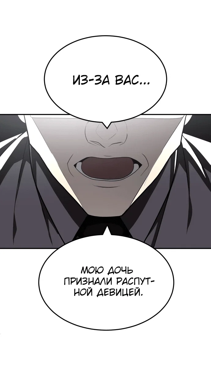 Read Игрушка RU Manga Online
