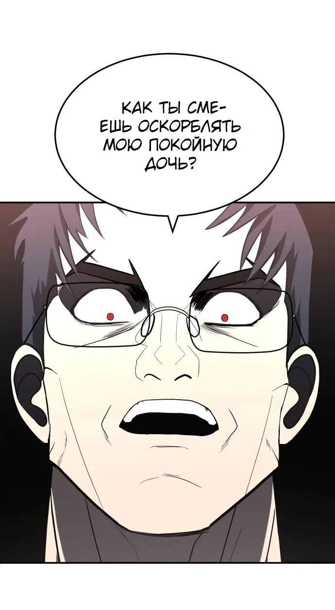Read Игрушка RU Manga Online