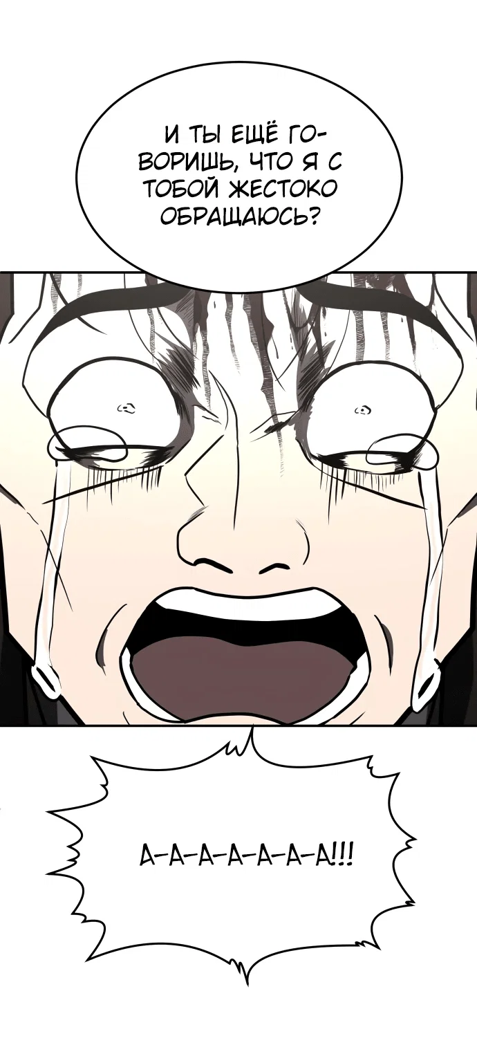 Read Игрушка RU Manga Online