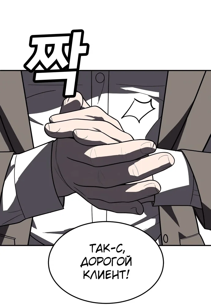 Read Игрушка RU Manga Online