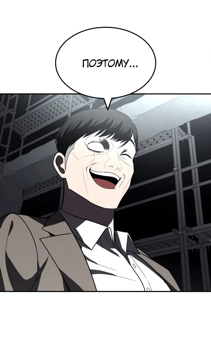 Read Игрушка RU Manga Online