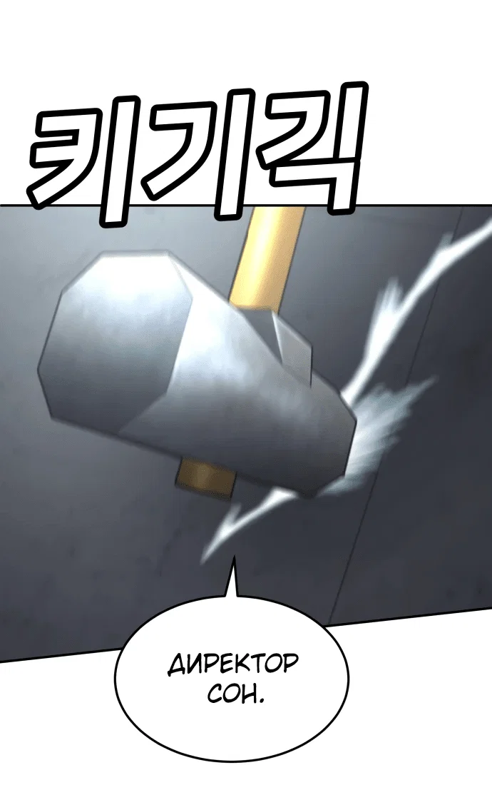 Read Игрушка RU Manga Online