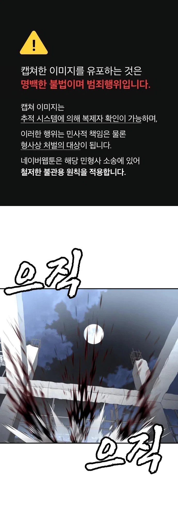 Read Игрушка RU Manga Online