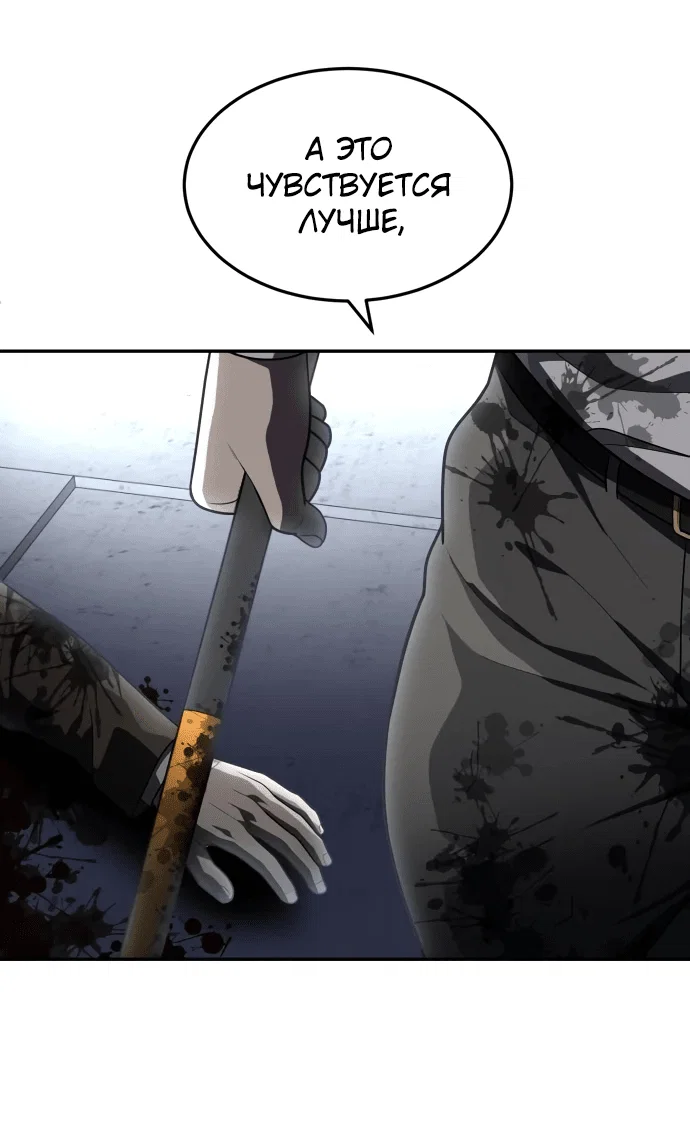 Read Игрушка RU Manga Online
