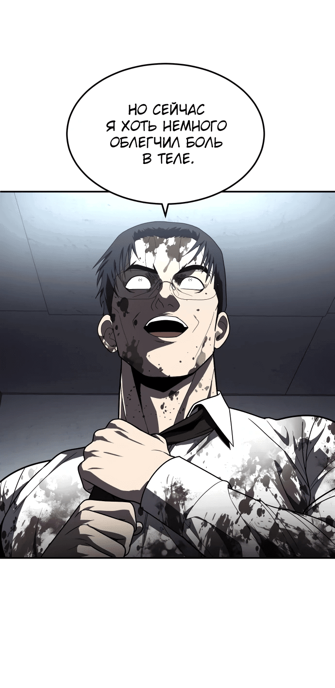 Read Игрушка RU Manga Online