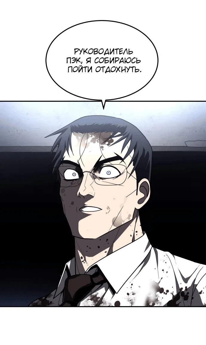 Read Игрушка RU Manga Online